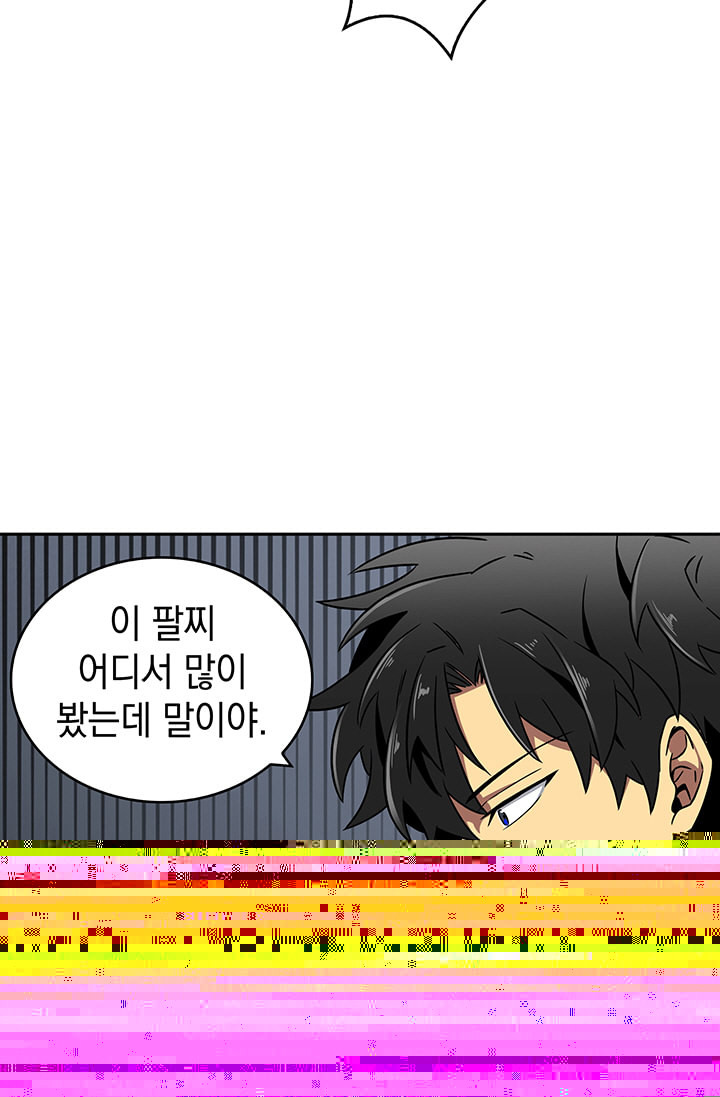 Tomb Raider King Ch.62 p30