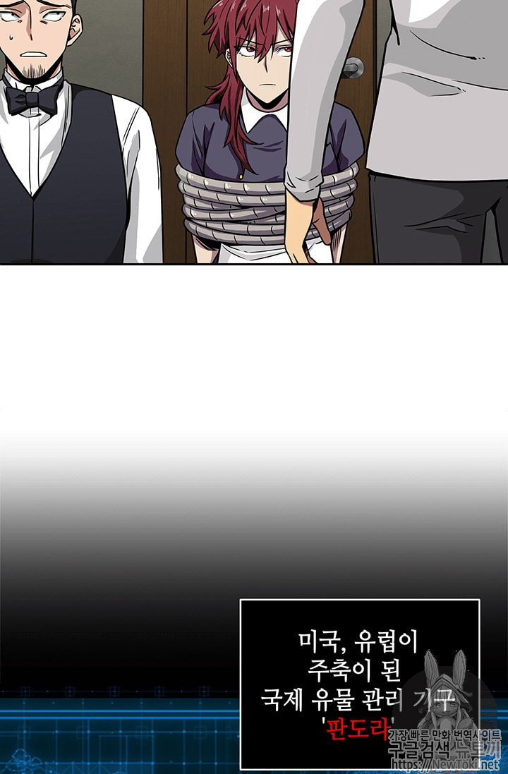 Tomb Raider King Ch.62 p35