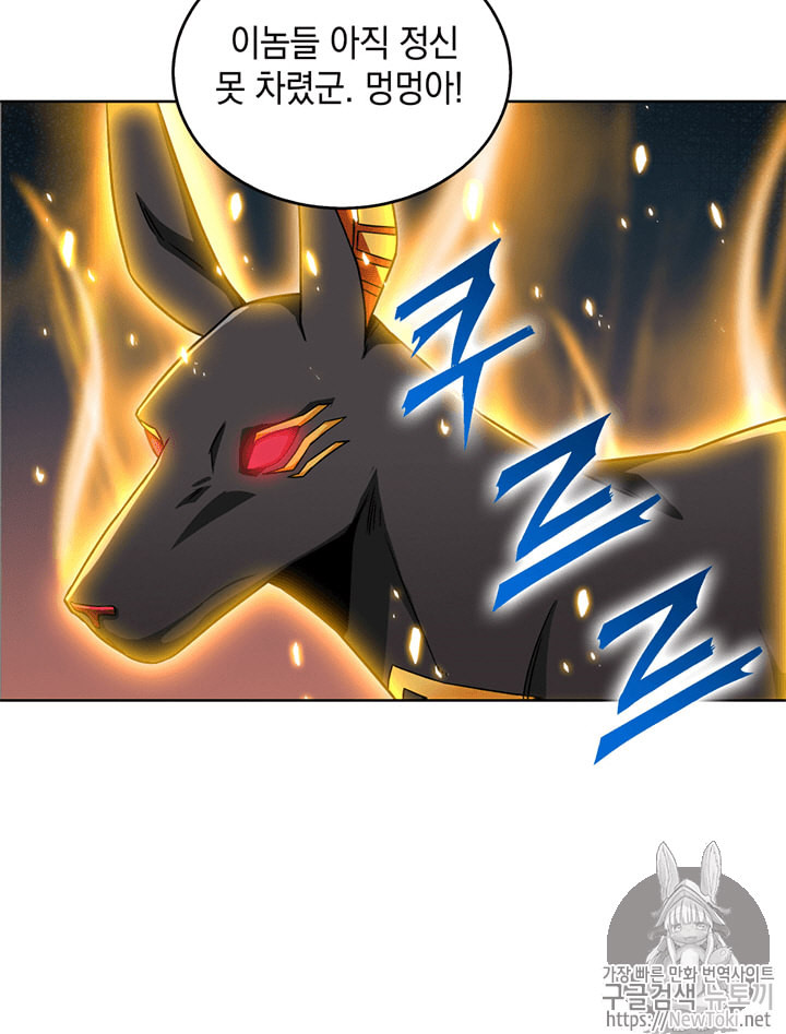 Tomb Raider King Ch.62 p41