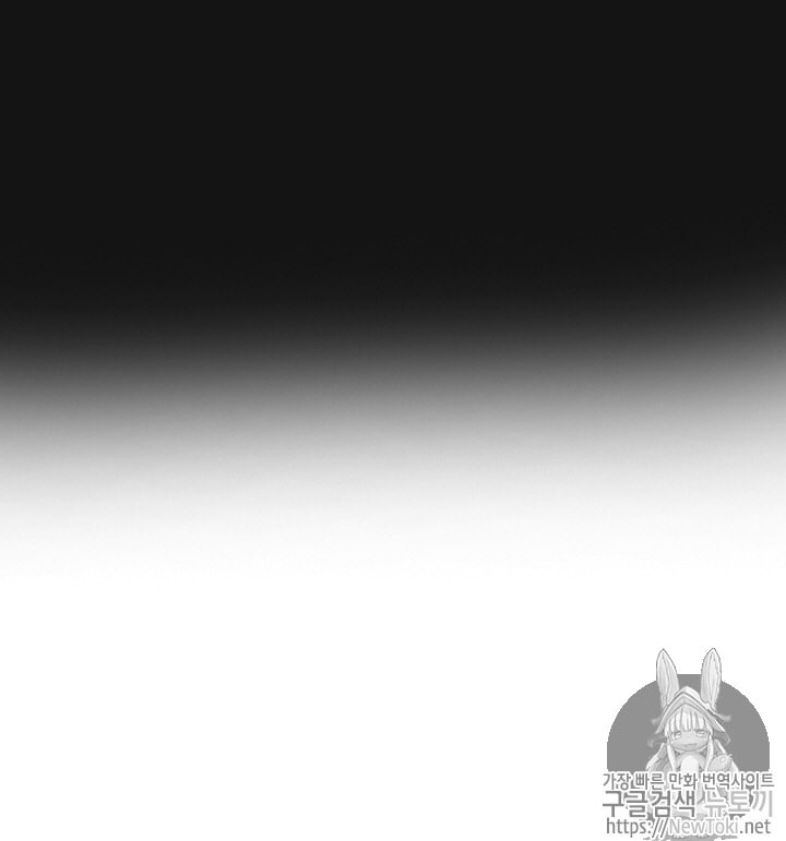 Tomb Raider King Ch.62 p46