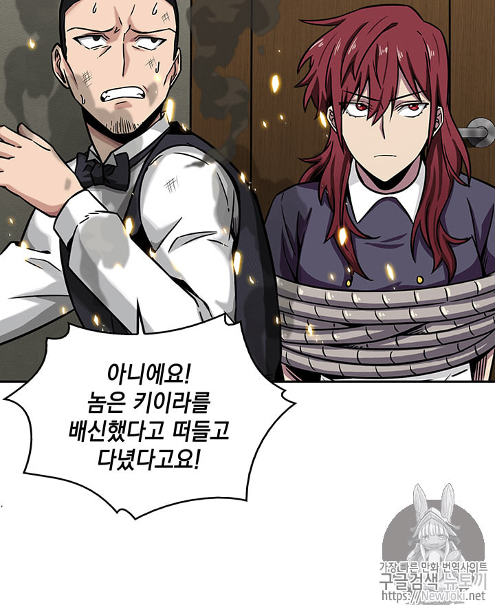 Tomb Raider King Ch.62 p50