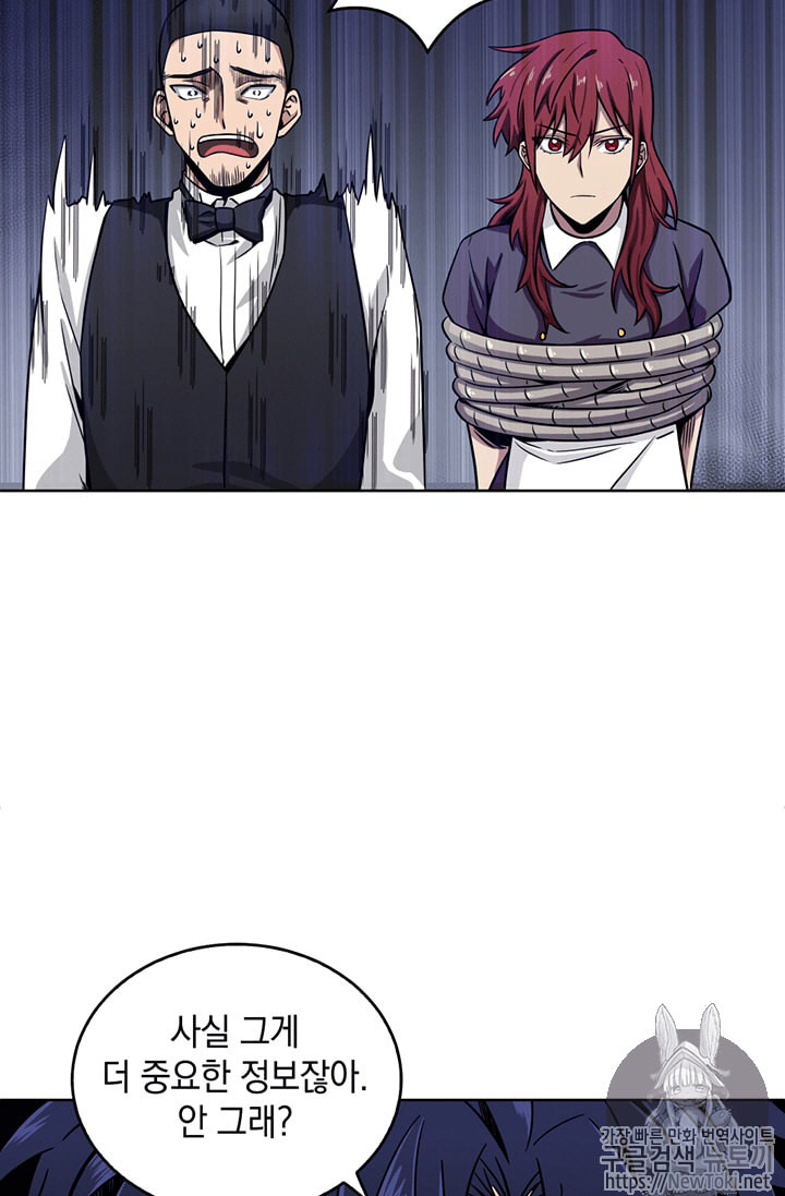Tomb Raider King Ch.62 p53