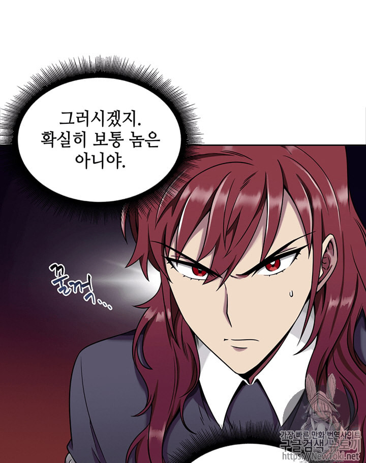 Tomb Raider King Ch.62 p6