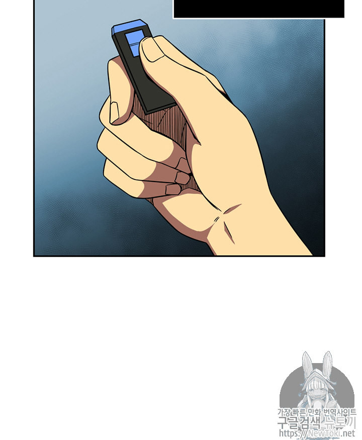 Tomb Raider King Ch.62 p60