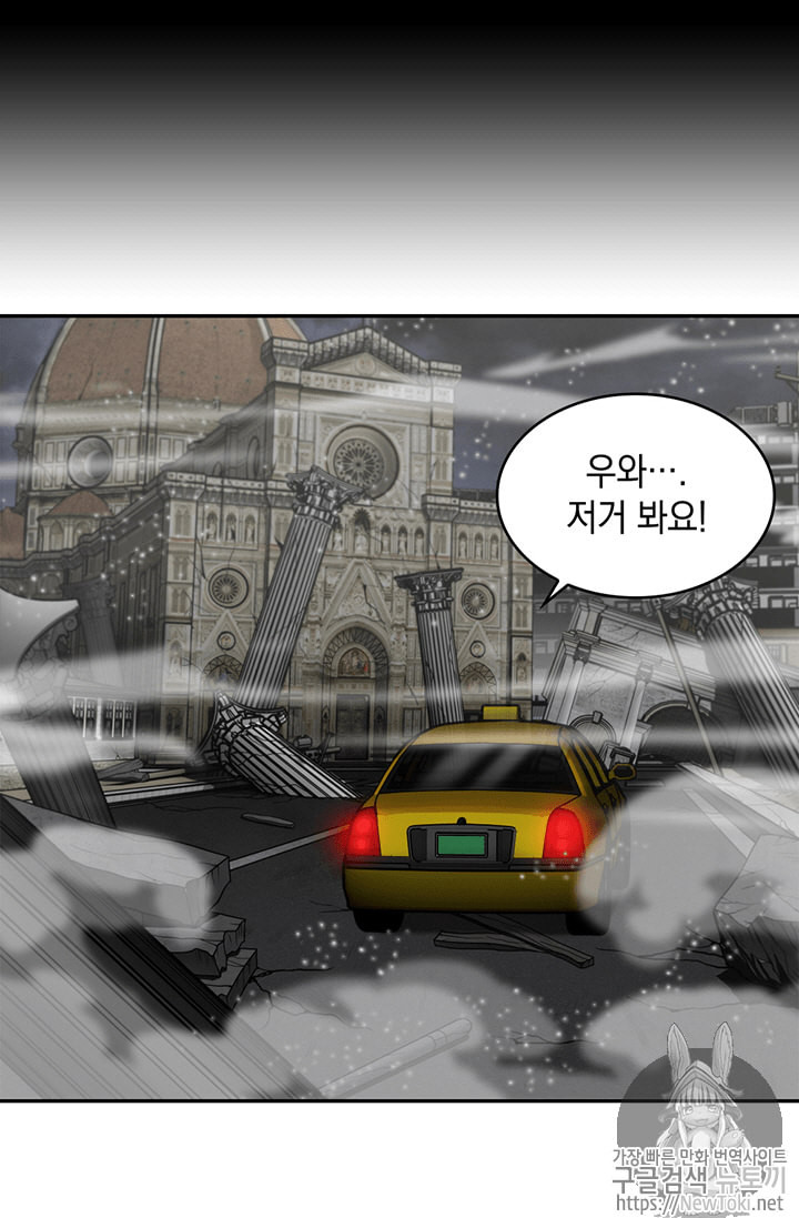 Tomb Raider King Ch.62 p82