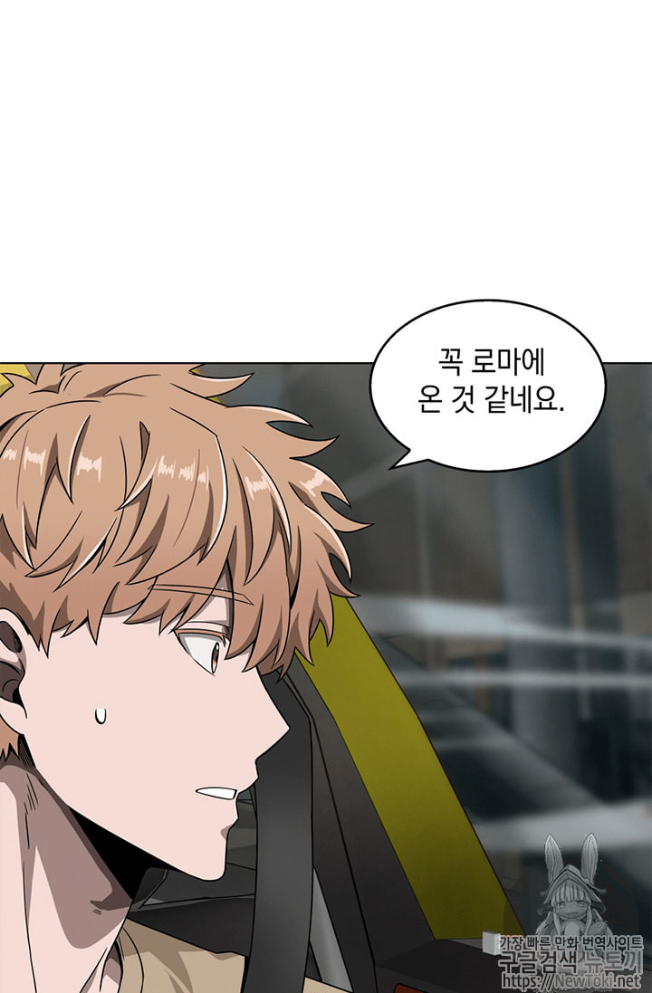 Tomb Raider King Ch.62 p83