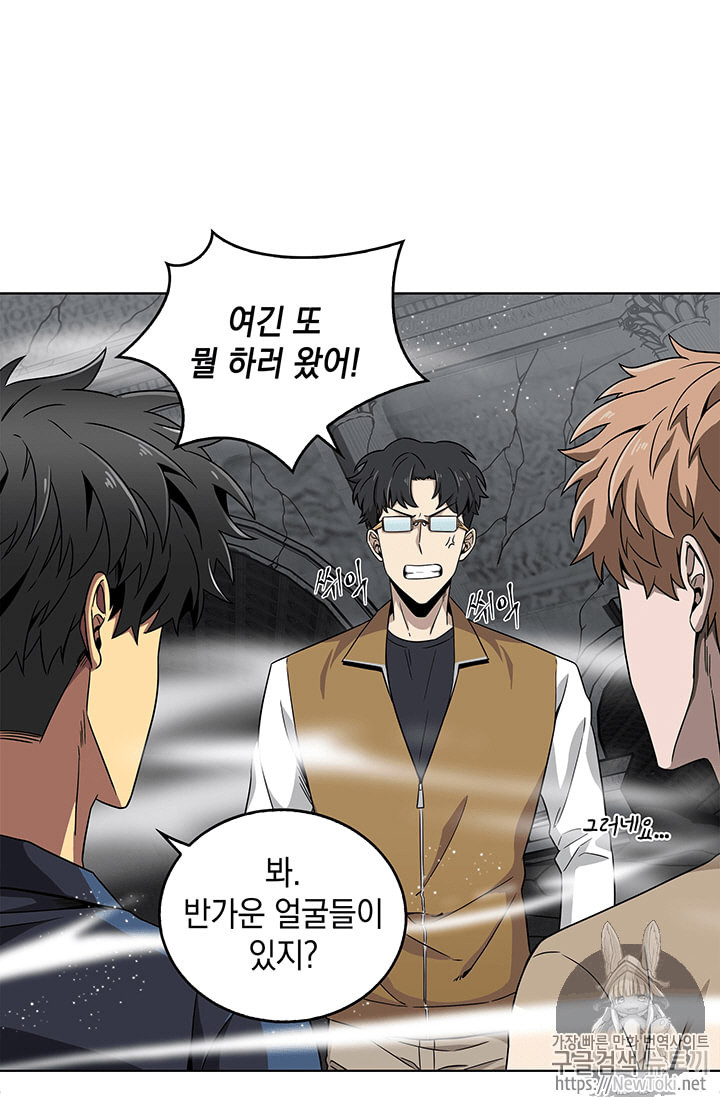 Tomb Raider King Ch.62 p95