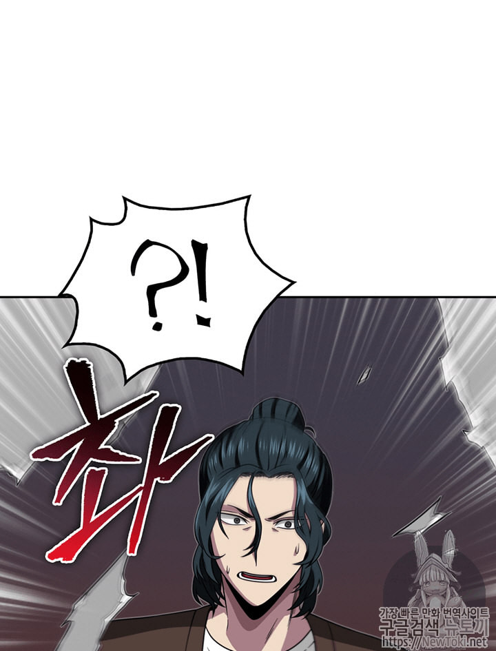 Tomb Raider King Ch.63 p10