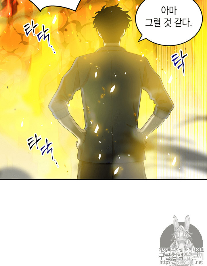 Tomb Raider King Ch.63 p101