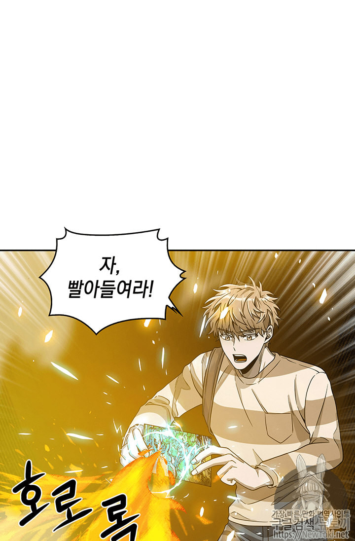 Tomb Raider King Ch.63 p104