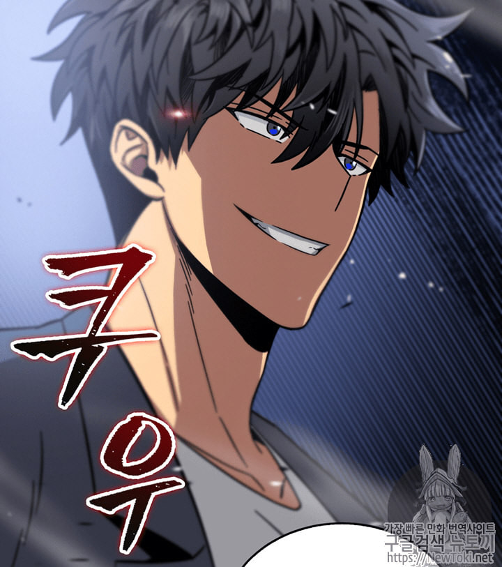 Tomb Raider King Ch.63 p110