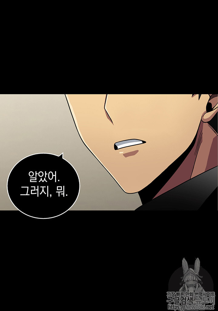 Tomb Raider King Ch.63 p27