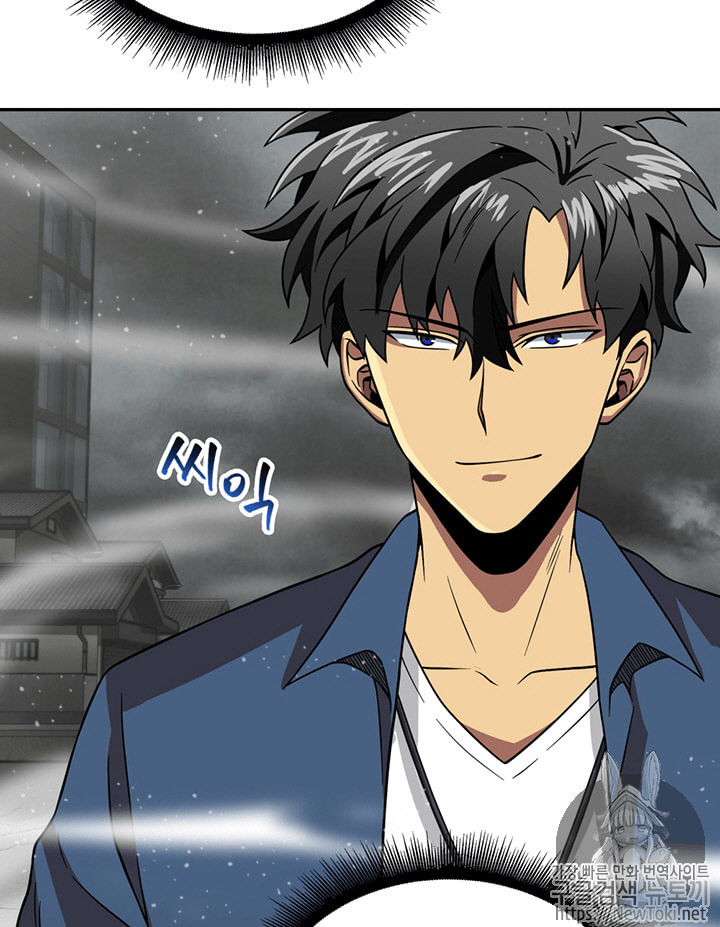 Tomb Raider King Ch.63 p33