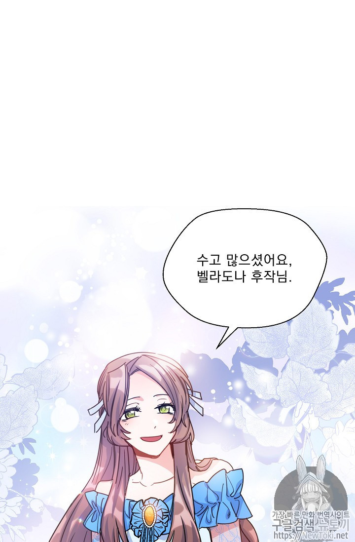 Tomb Raider King Ch.63 p37