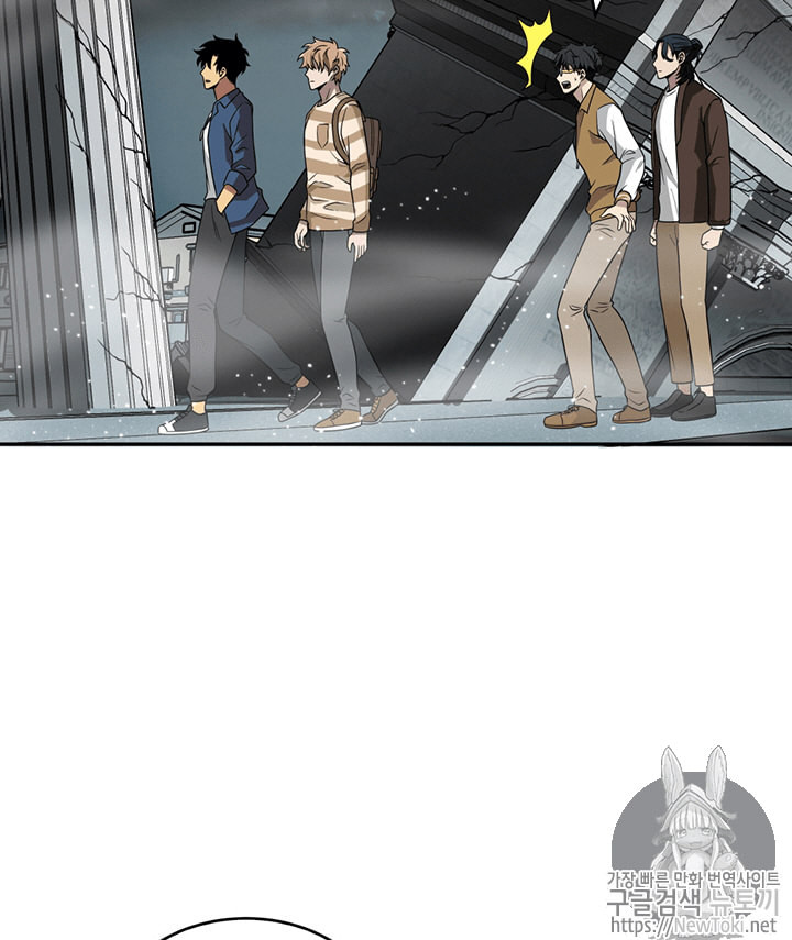 Tomb Raider King Ch.63 p39