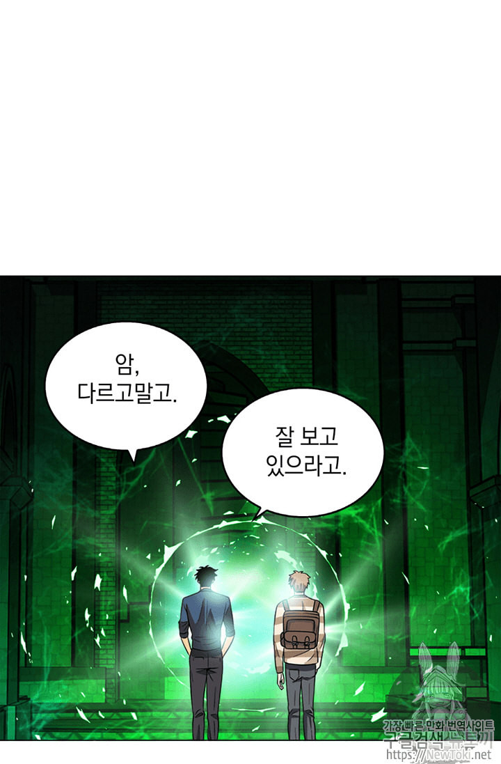 Tomb Raider King Ch.63 p42