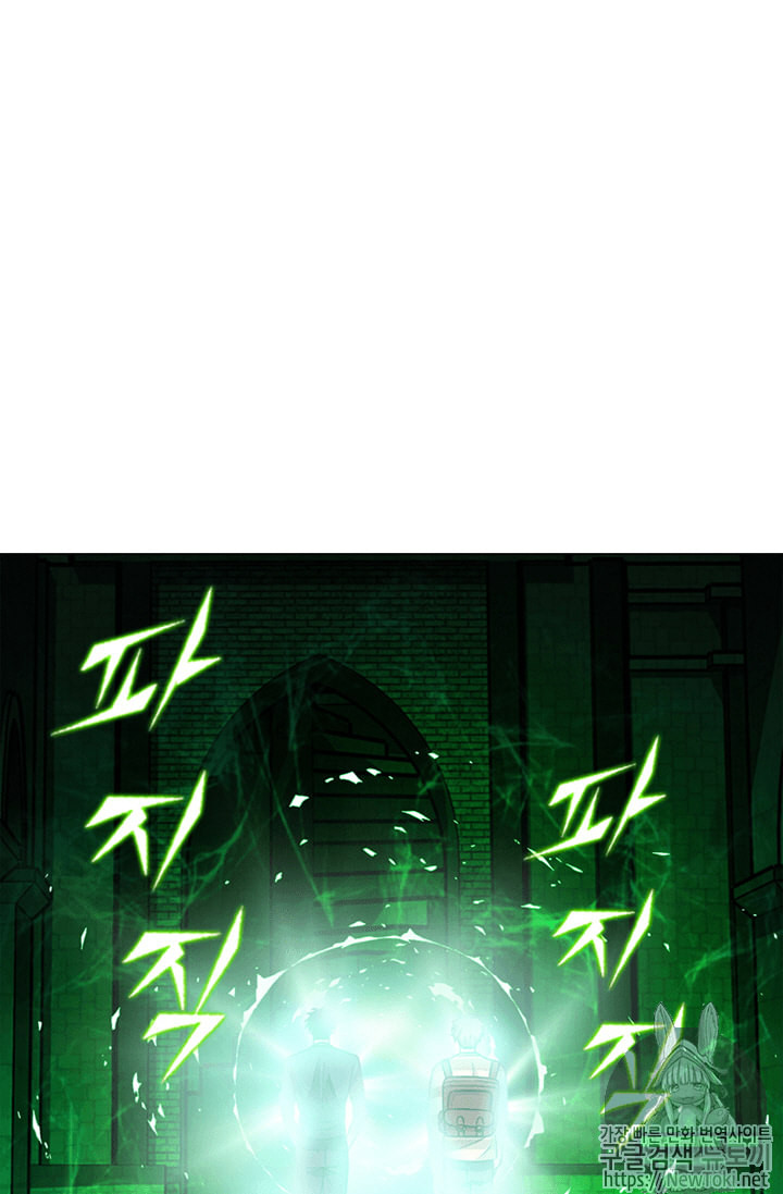 Tomb Raider King Ch.63 p43