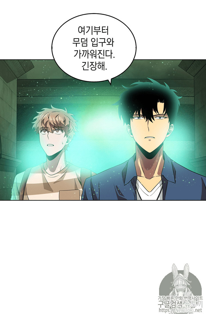 Tomb Raider King Ch.63 p46