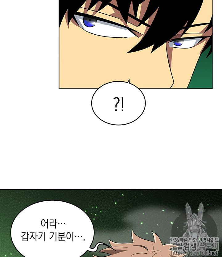 Tomb Raider King Ch.63 p52