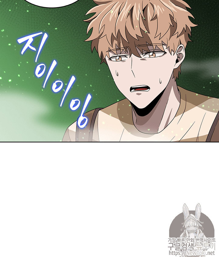 Tomb Raider King Ch.63 p53