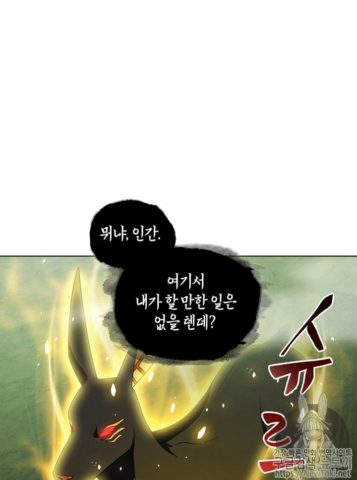 Tomb Raider King Ch.63 p64