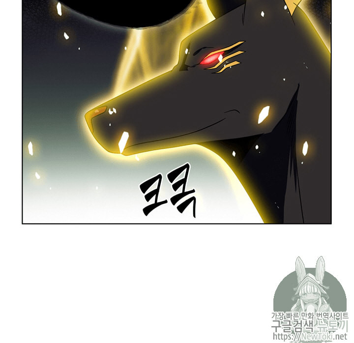 Tomb Raider King Ch.63 p66