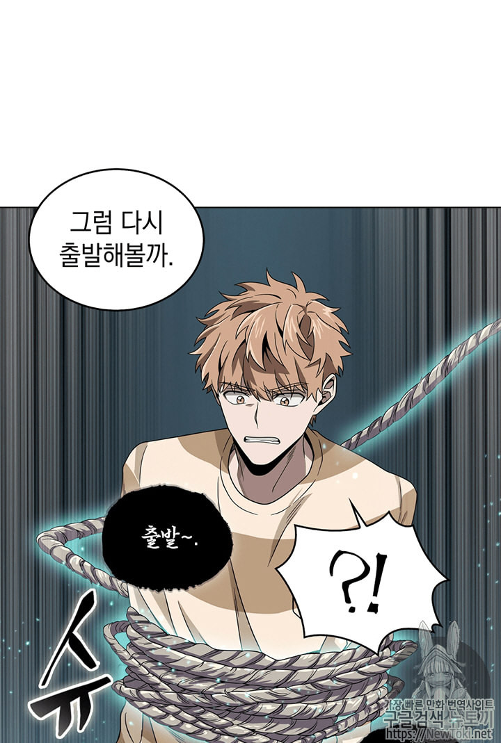 Tomb Raider King Ch.63 p68