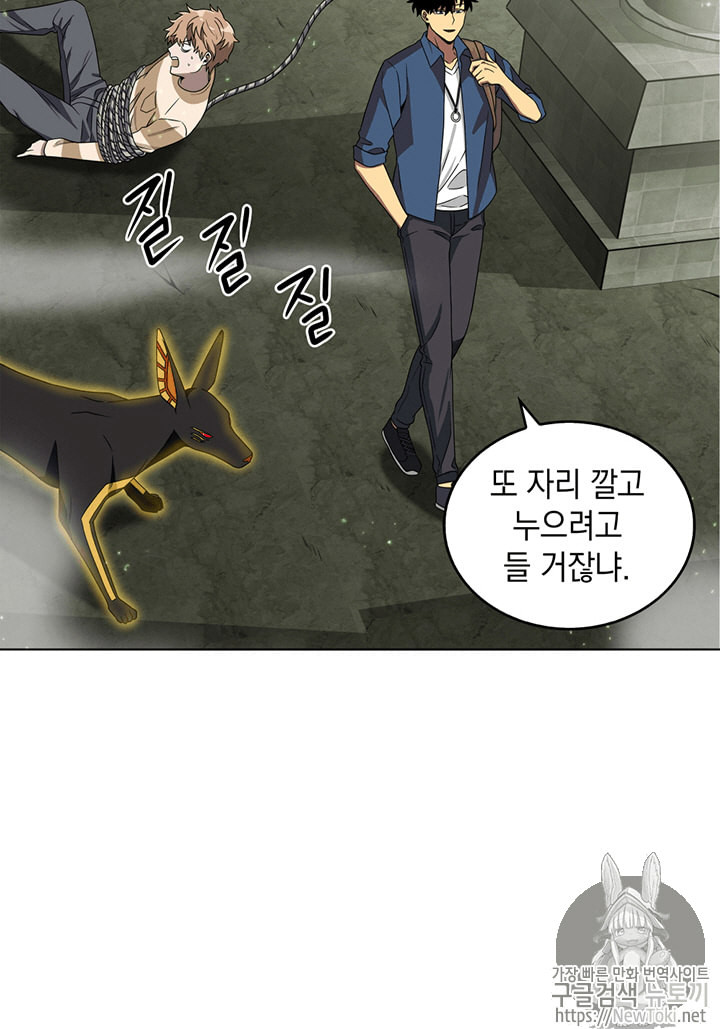 Tomb Raider King Ch.63 p70