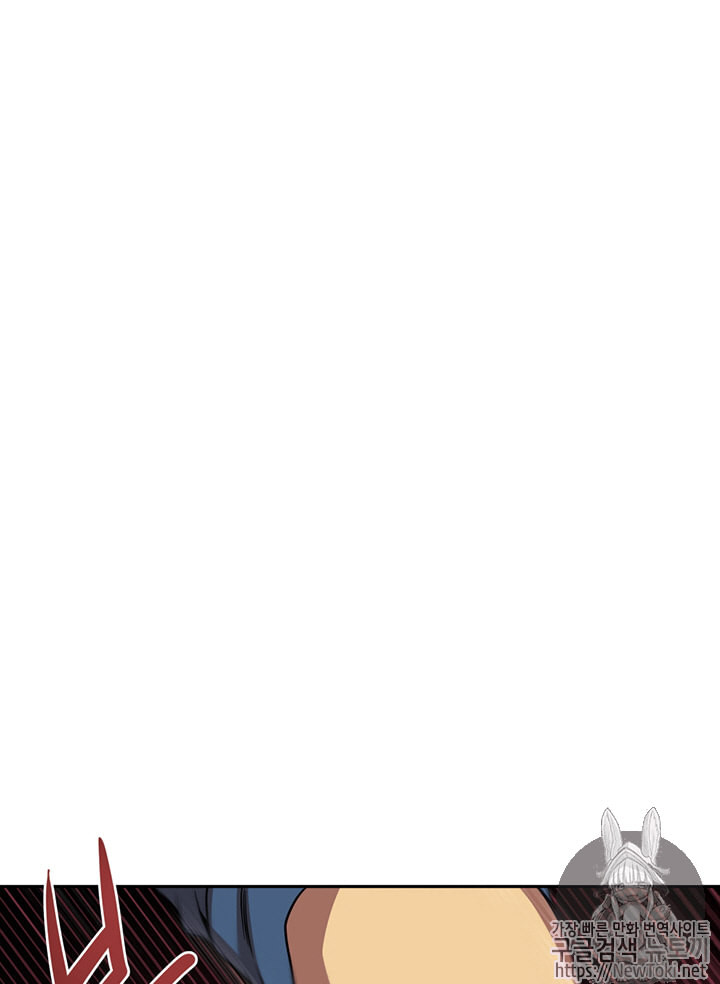Tomb Raider King Ch.63 p8