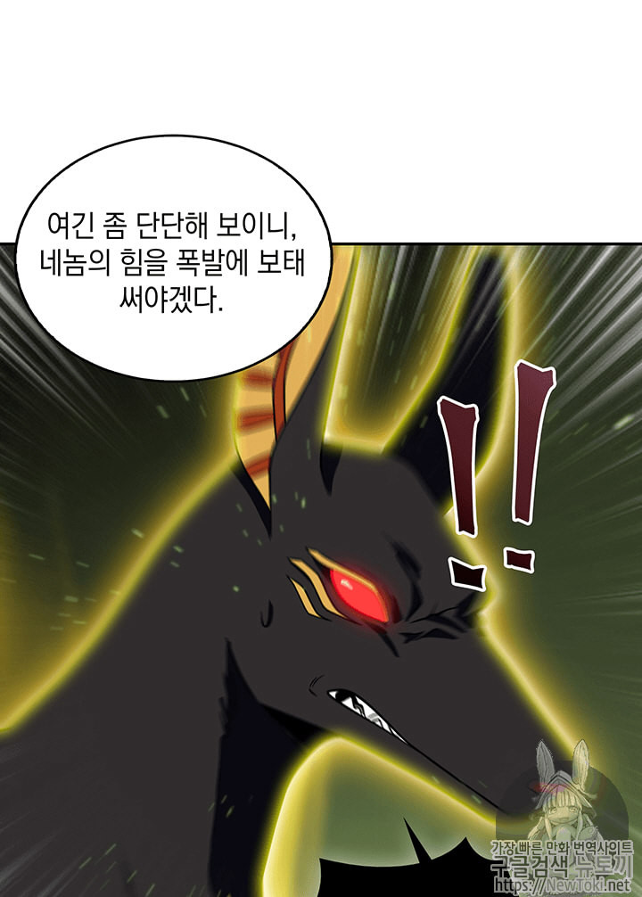 Tomb Raider King Ch.63 p80