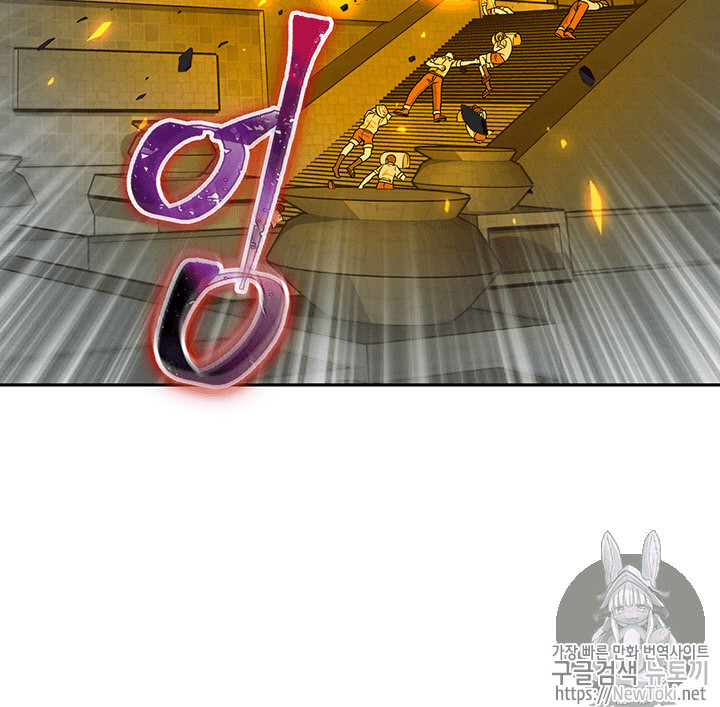 Tomb Raider King Ch.63 p84