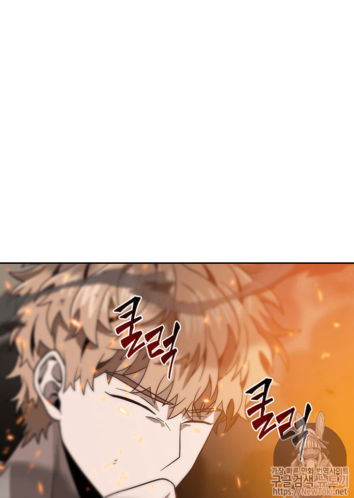 Tomb Raider King Ch.63 p85