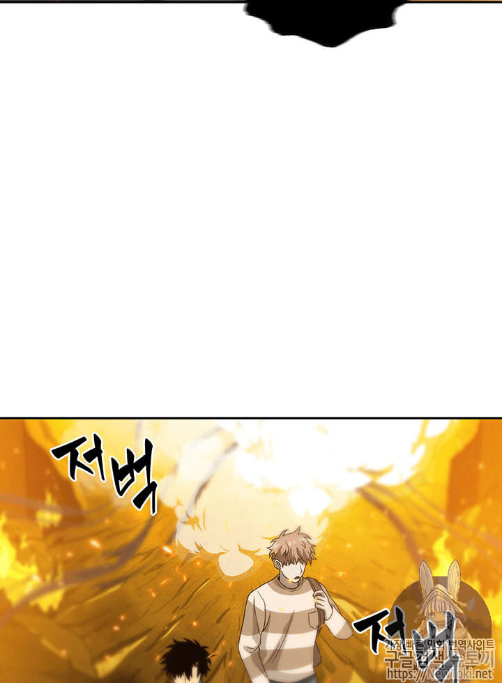 Tomb Raider King Ch.63 p88