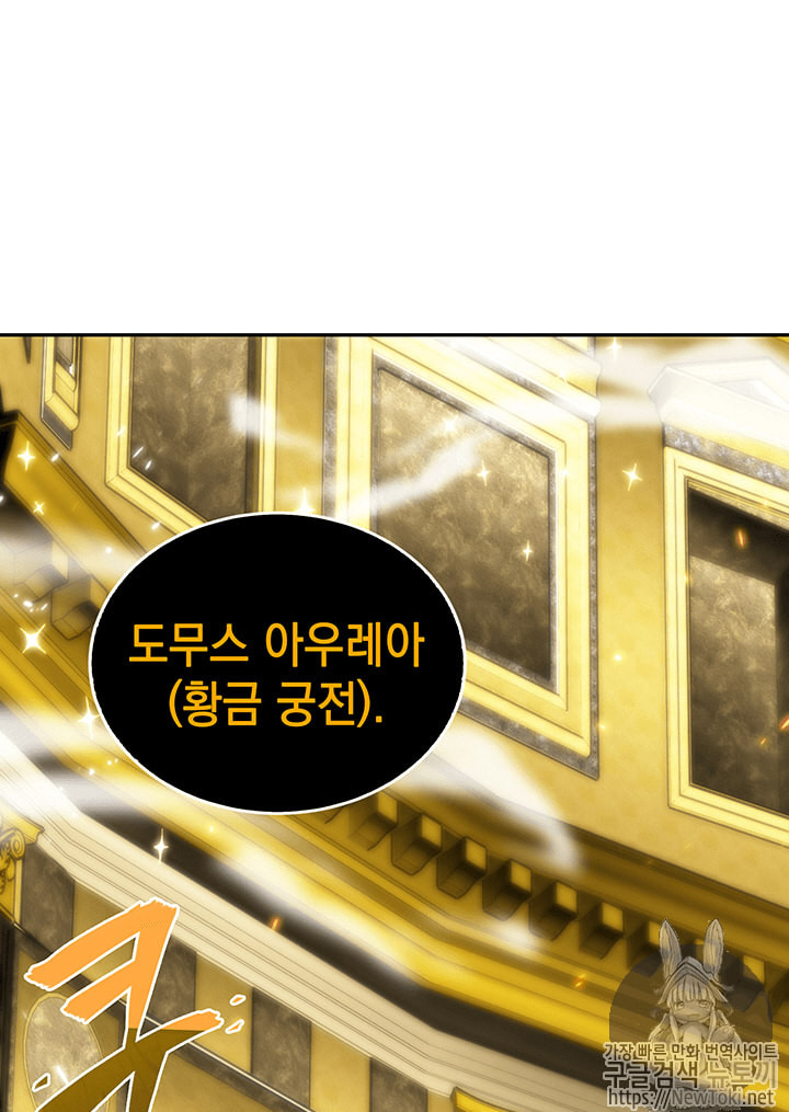 Tomb Raider King Ch.63 p91