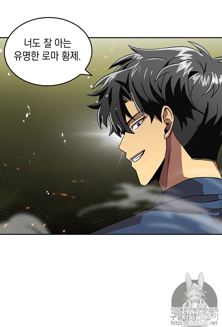 Tomb Raider King Ch.63 p93