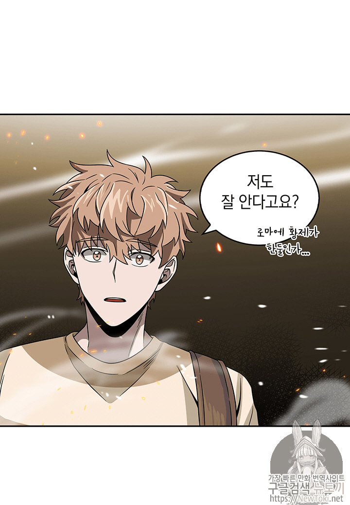 Tomb Raider King Ch.63 p94