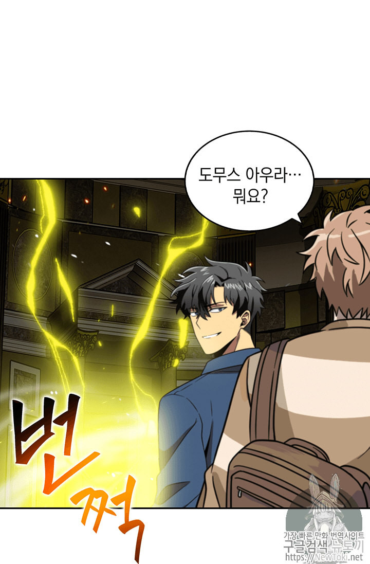 Tomb Raider King Ch.63 p95