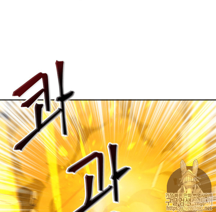Tomb Raider King Ch.63 p96