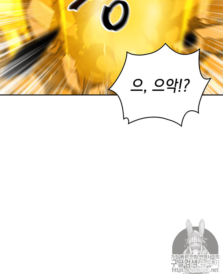Tomb Raider King Ch.63 p97