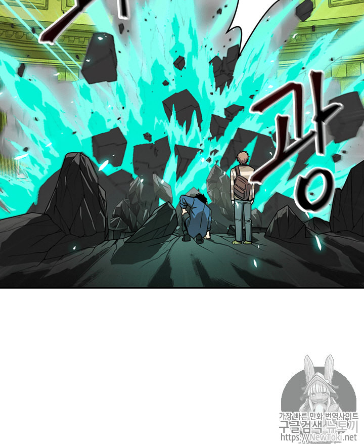 Tomb Raider King Ch.64 p11