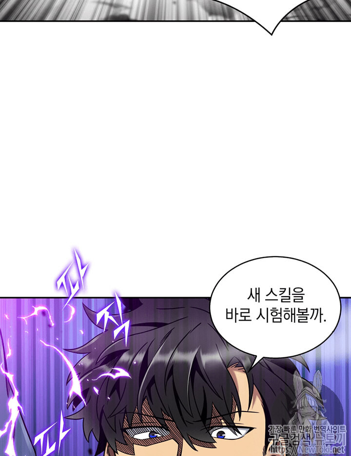 Tomb Raider King Ch.64 p18