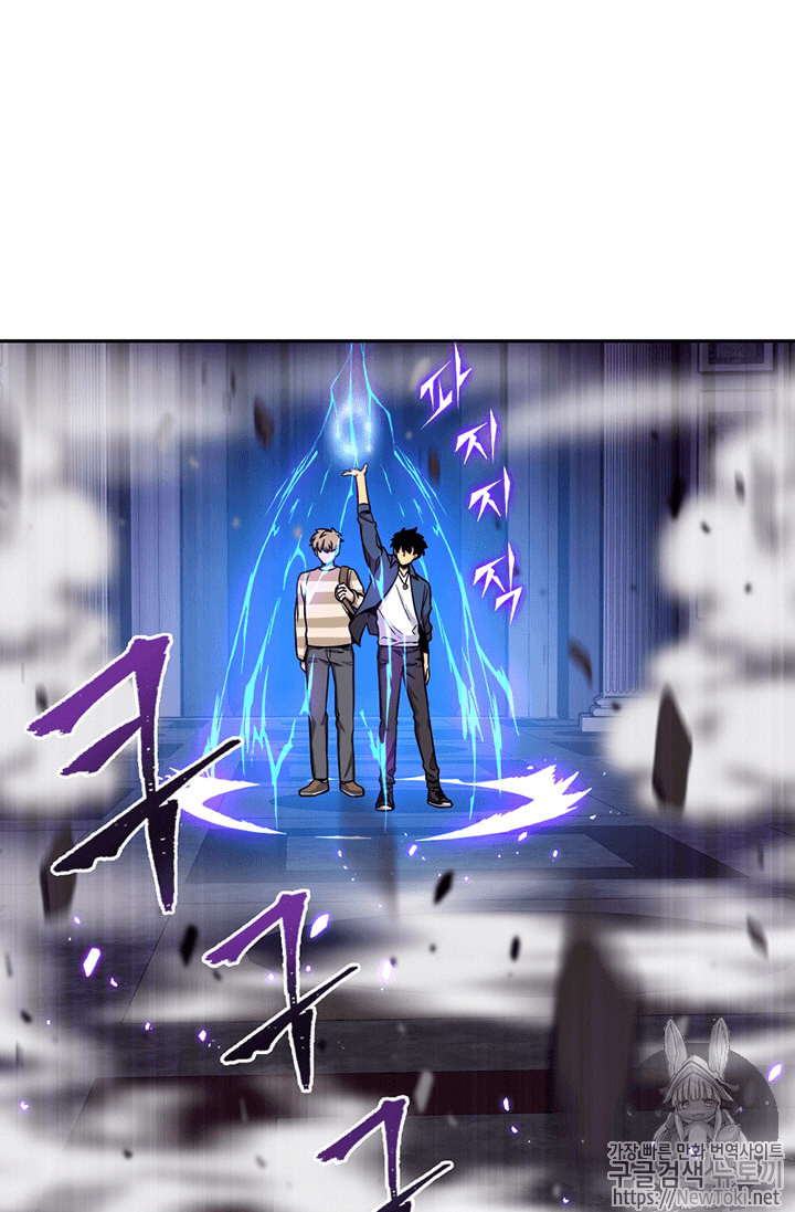 Tomb Raider King Ch.64 p20