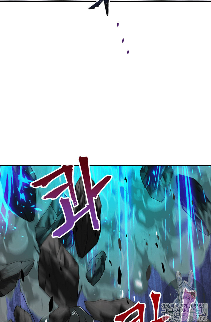 Tomb Raider King Ch.64 p21