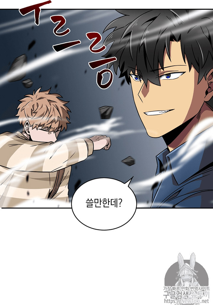 Tomb Raider King Ch.64 p23