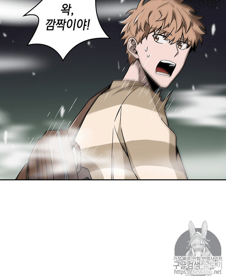 Tomb Raider King Ch.64 p26