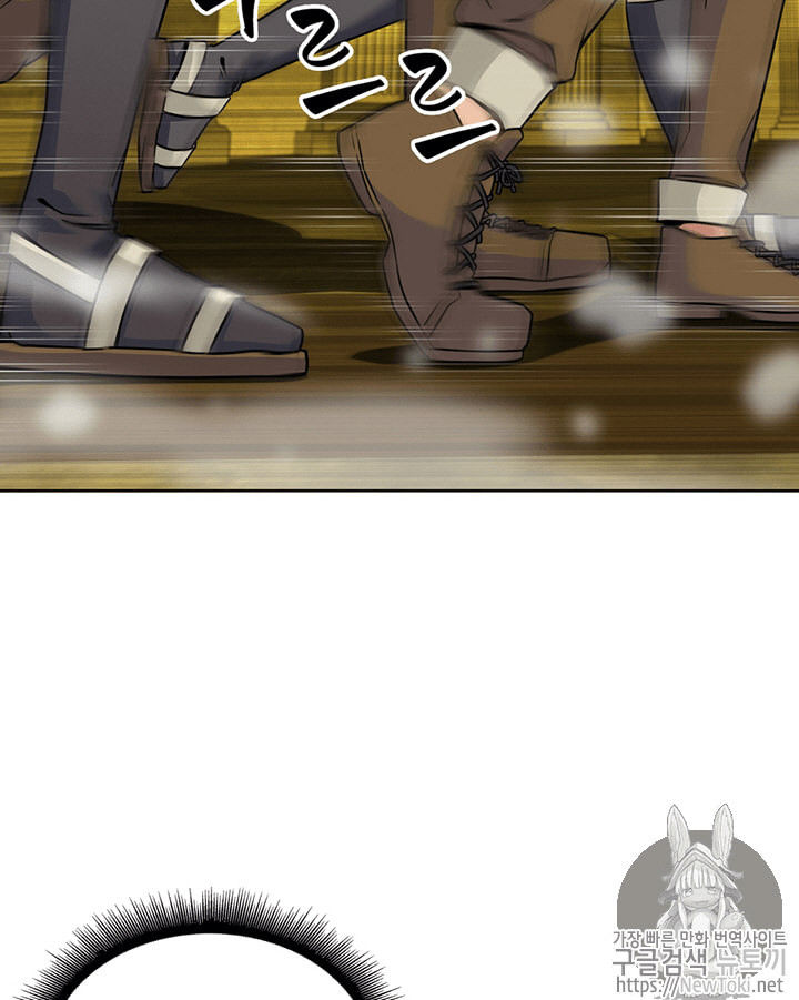 Tomb Raider King Ch.64 p3