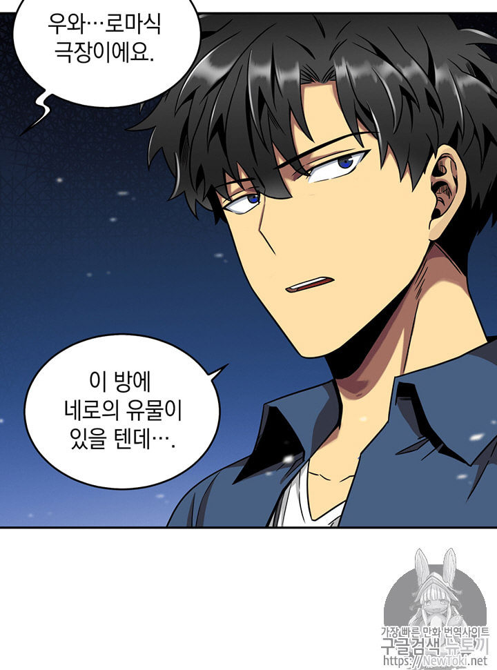 Tomb Raider King Ch.64 p35