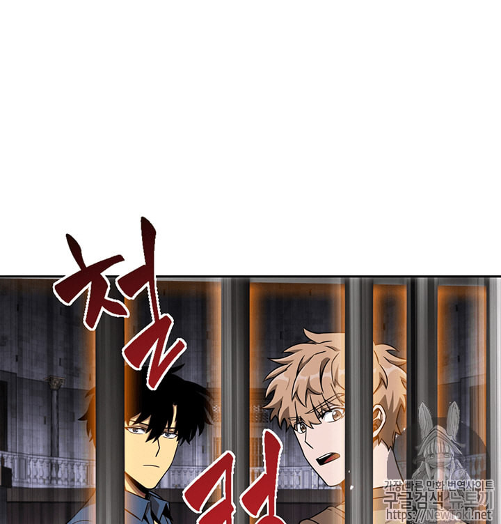 Tomb Raider King Ch.64 p36