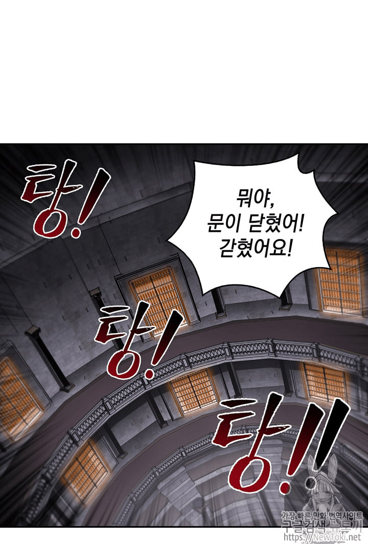 Tomb Raider King Ch.64 p38