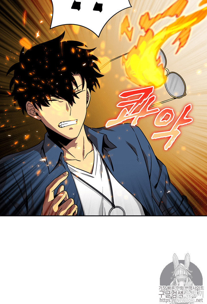 Tomb Raider King Ch.64 p54